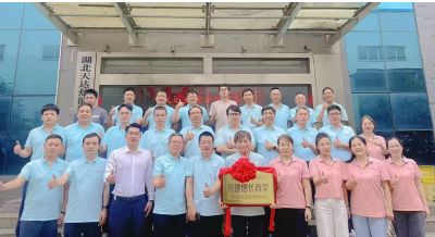 《天達(dá)熱能攜手中旭教育共建增長商學(xué)》啟動儀式于2025年06月12日舉辦！共建商學(xué)，共同進(jìn)步！…喚醒，自覺，聚力，成精，飛奔！！